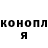 ГАШИШ ice o lator Sadie Lyn