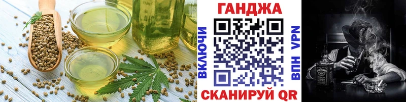 Cannafood конопля  Купить закладки  Удачный 