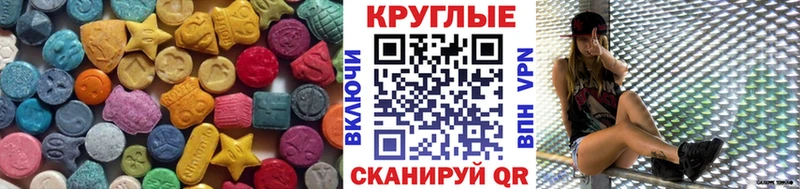 Купить где  Удачный  Экстази таблы 