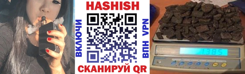 Купить где Удачный ГАШ Premium
