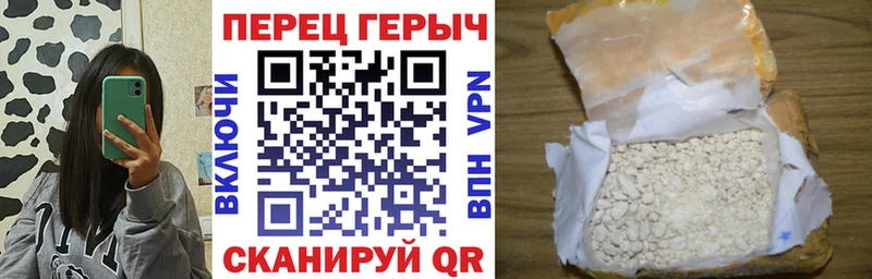 Купить закладки Удачный ГЕРОИН VHQ