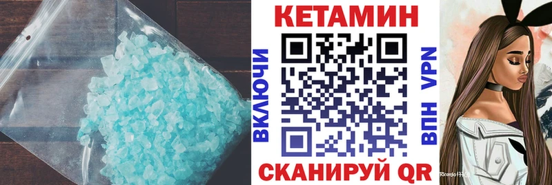 Купить  Удачный  Кетамин VHQ 