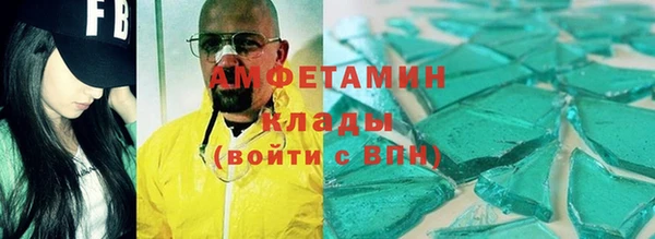 мдма Вяземский