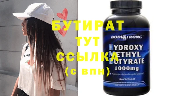 мдма Вяземский