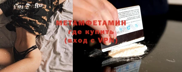 метадон Вязники