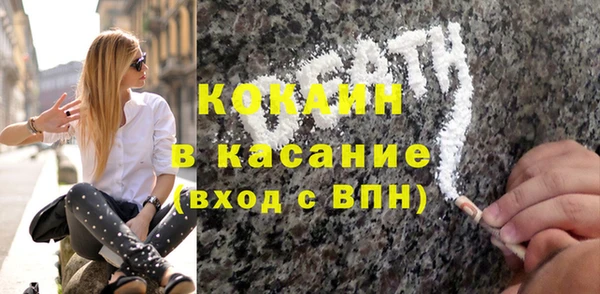ECSTASY Горно-Алтайск