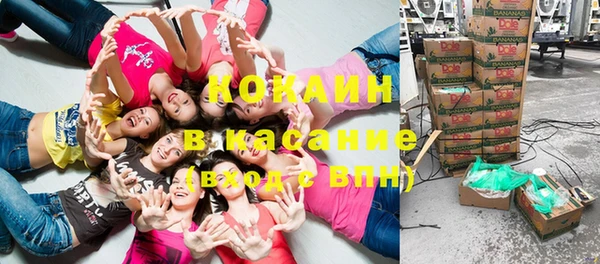 герыч Горнозаводск