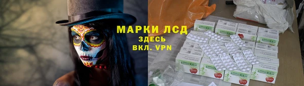 каннабис Верея