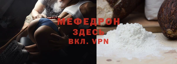 соль ск Верхнеуральск