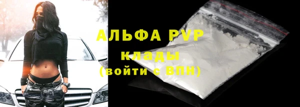 мдма Вяземский
