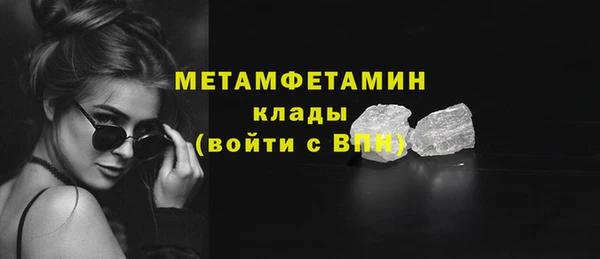 метадон Вязники