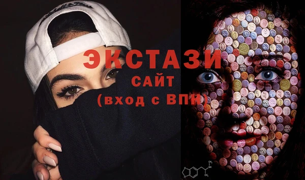 каннабис Верея