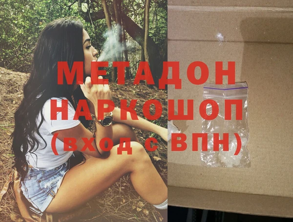гидропоника Вязьма