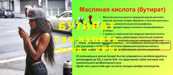 соль ск Верхнеуральск