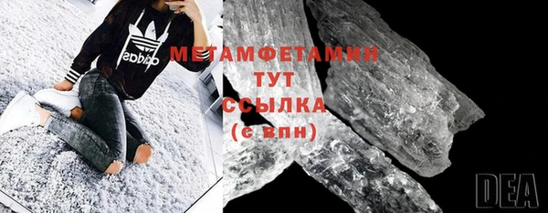 метадон Вязники