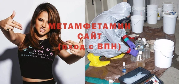 каннабис Верея