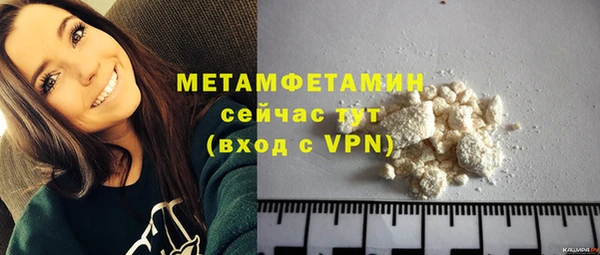 соль ск Верхнеуральск