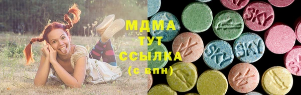соль ск Верхнеуральск