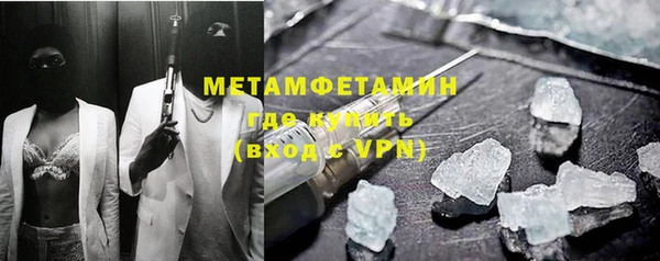 соль ск Верхнеуральск