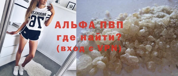 каннабис Верея