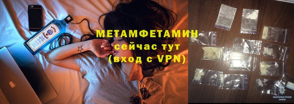 метадон Вязники