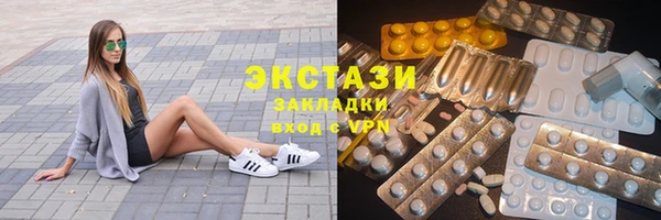 шишки Верхний Тагил