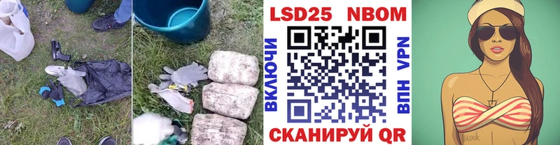 Купить закладки  Удачный  ЛСД экстази кислота 