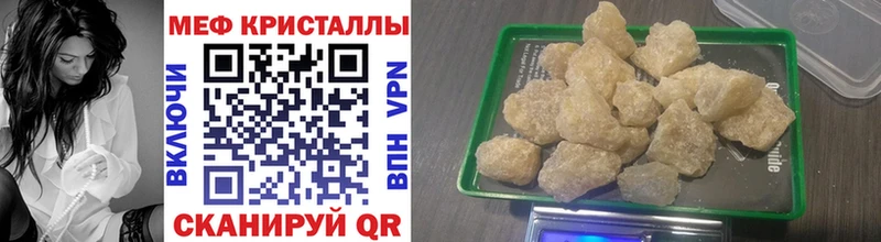Купить закладки Удачный Мефедрон 4 MMC