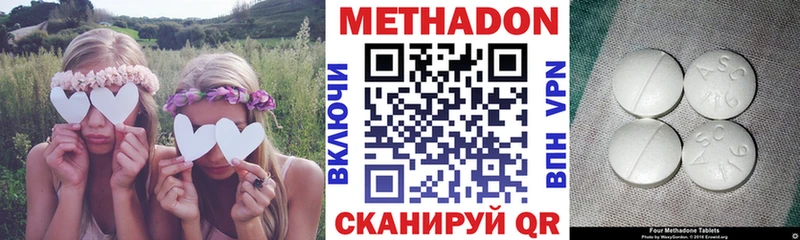 Купить  Удачный  Метадон мёд 