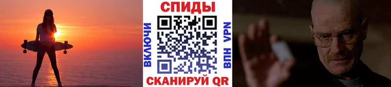 МЕТАМФЕТАМИН винт  Купить где  Удачный 