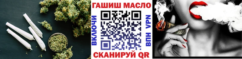 Купить где Удачный ТГК вейп с тгк